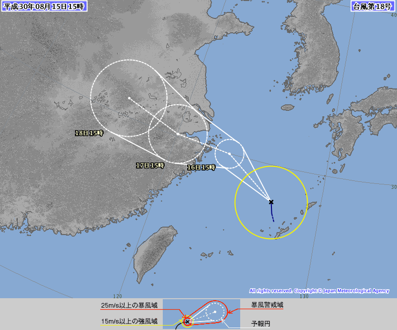 １２時、沖縄県久米島の北約１３０ｋｍの海上で台風１８号が発生しま
