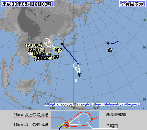 台風情報、3時、マリアナ諸島で熱帯低気圧が発生、台風１９号に発達