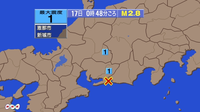 0時48分ごろ、Ｍ２．８　静岡県西部 北緯34.7度　東経137