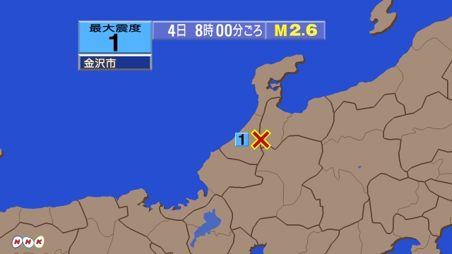 8時00分ごろ、Ｍ２．６　富山県西部 北緯36.4度　東経136