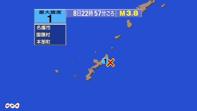 22時57分ごろ、Ｍ３．８　沖縄本島近海 北緯26.6度　東経1