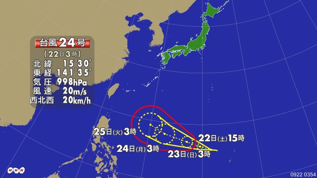 ２１時、マリアナ諸島付近で台風２４号が発生しています。 http