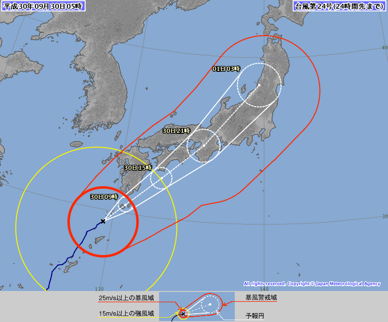 台風２４号情報、http://www.jma.go.jp/jp/