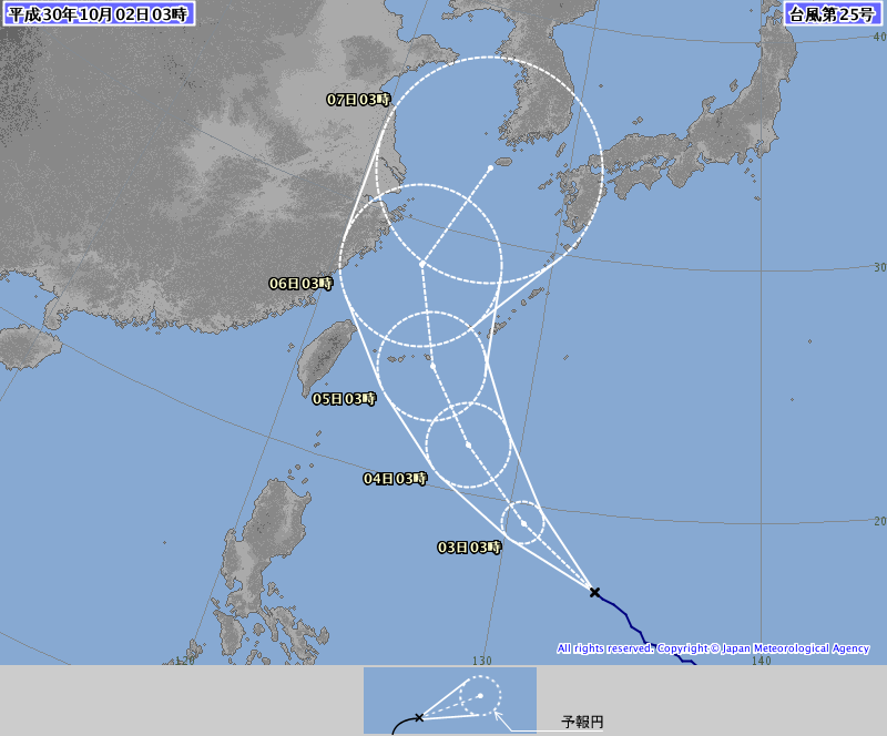 台風２５号情報、http://www.jma.go.jp/jp/