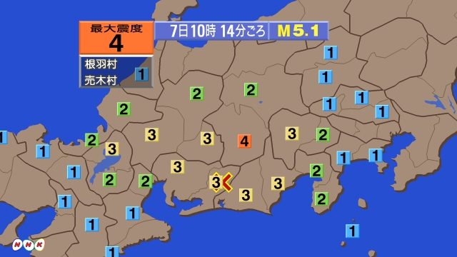 10時14分ごろ、Ｍ５．１　愛知県東部 北緯35.0度　東経13