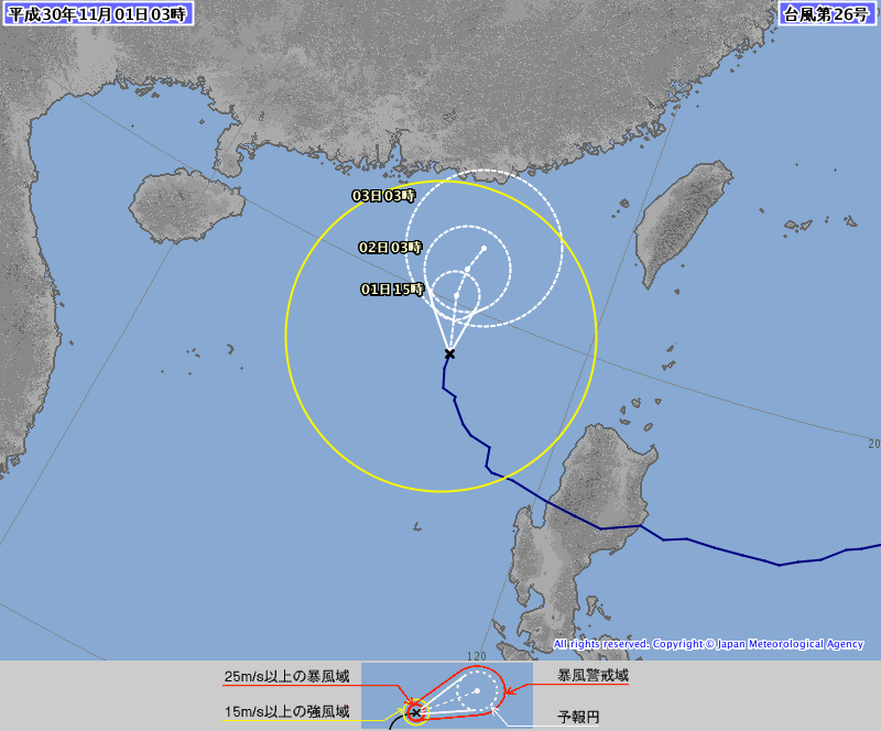台風２６号情報、http://www.jma.go.jp/jp/