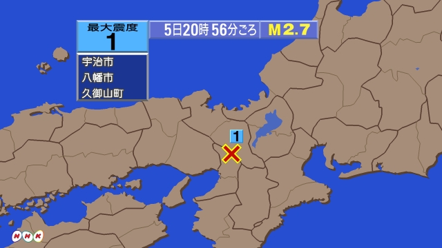 20時56分ごろ、Ｍ２．７　大阪府北部 北緯34.9度　東経13