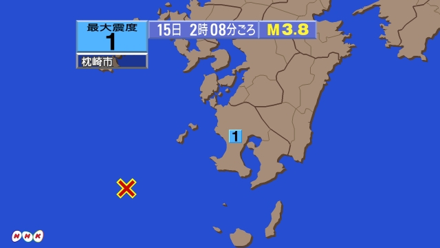 2時8分ごろ、Ｍ３．８　薩摩半島西方沖 北緯31.0度　東経12