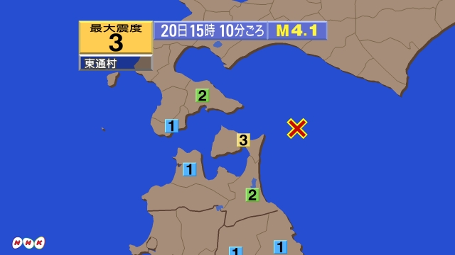 15時10分ごろ、Ｍ４．１　青森県東方沖 北緯41.5度　東経1