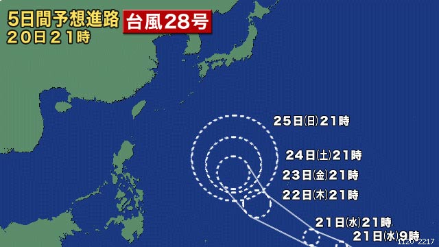 21時、トラック諸島近海で台風２８号が発生、 https://w