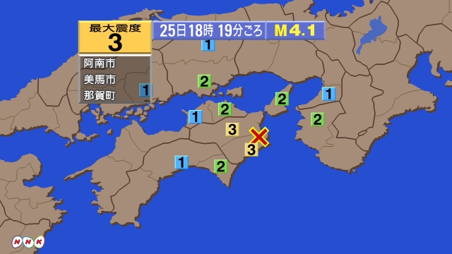 18時19分ごろ、Ｍ４．１　徳島県南部 北緯33.9度　東経13