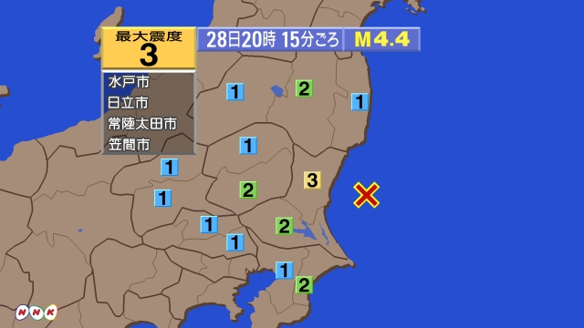 20時15分ごろ、Ｍ４．４　茨城県沖 北緯36.4度　東経141