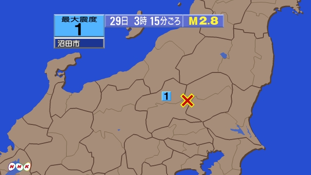 3時15分ごろ、Ｍ２．８　栃木県北部 北緯36.6度　東経139