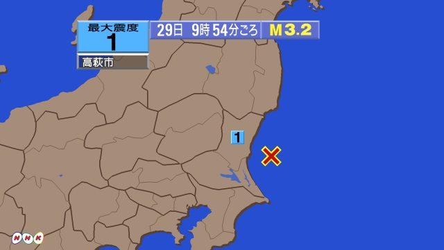 9時54分ごろ、Ｍ３．２　茨城県沖 北緯36.3度　東経140.