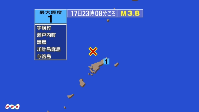 23時8分ごろ、Ｍ３．８　奄美大島近海 北緯28.7度　東経12