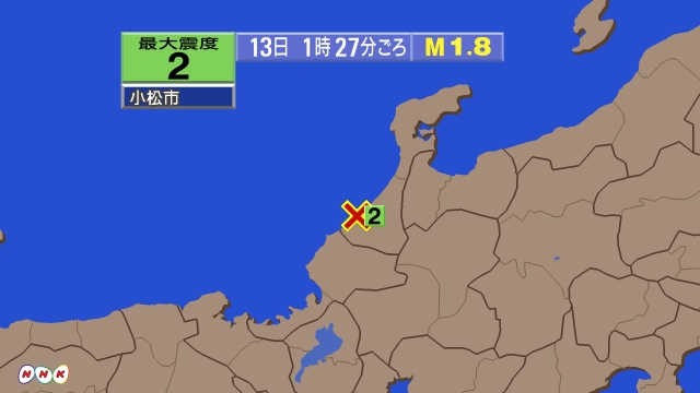 1時27分ごろ、Ｍ１．８　石川県加賀地方 北緯36.4度　東経1