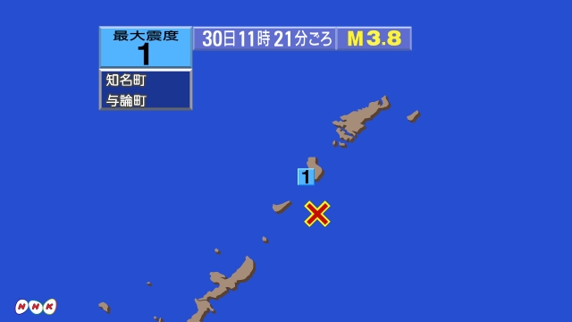 11時21分ごろ、Ｍ３．８　沖縄本島近海 北緯27.3度　東経1