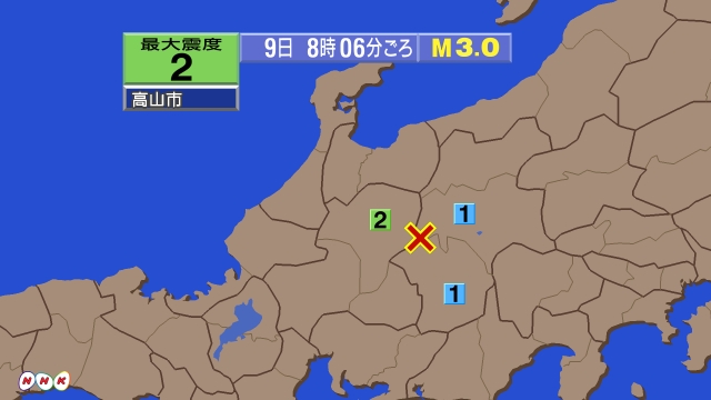 8時6分ごろ、Ｍ３．０　長野県南部 北緯36.0度　東経137.