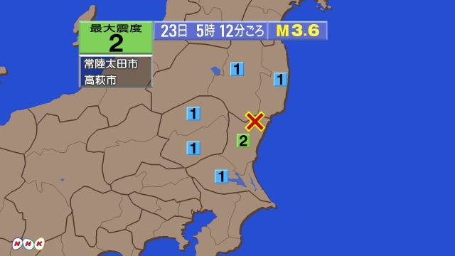 5時12分ごろ、Ｍ３．６　茨城県北部 北緯36.8度　東経140