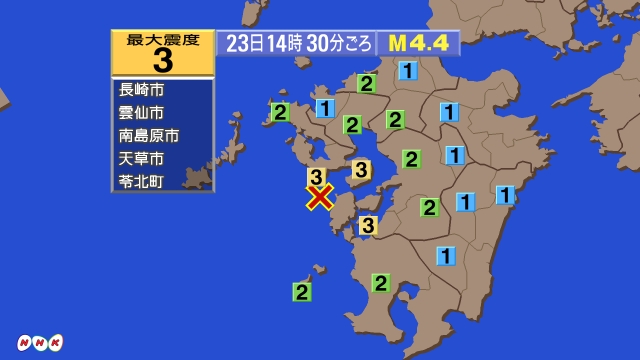 14時30分ごろ、Ｍ４．４　天草灘 北緯32.5度　東経129.