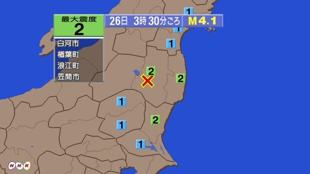 3時30分ごろ、Ｍ４．１　福島県中通り 北緯37.3度　東経14