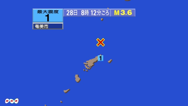 8時12分ごろ、Ｍ３．６　奄美大島近海 北緯28.9度　東経12