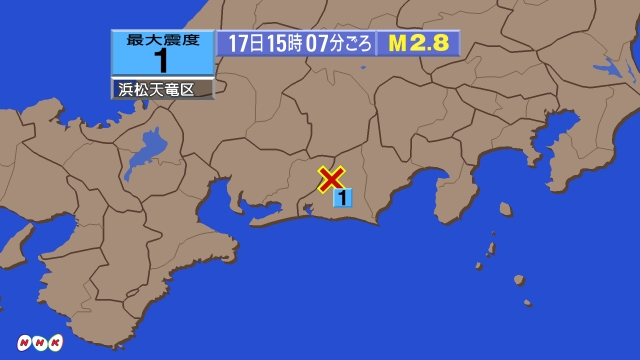 15時7分ごろ、Ｍ２．８　静岡県西部 北緯35.0度　東経137