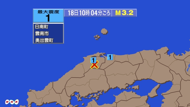 10時4分ごろ、Ｍ３．２　島根県東部 北緯35.2度　東経133