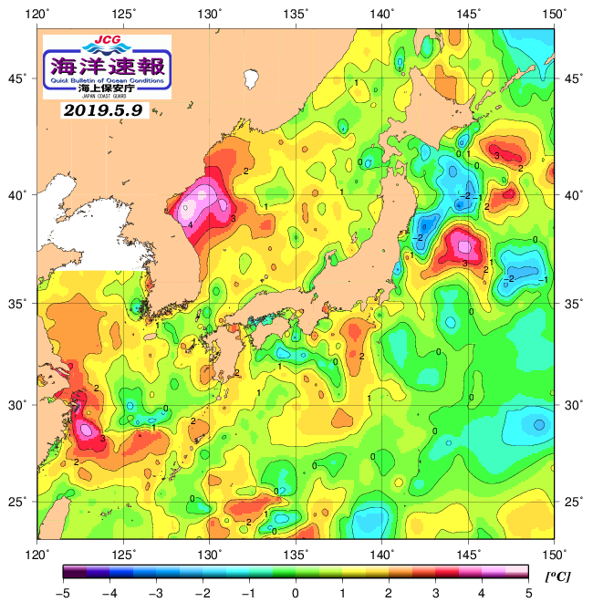 ５月９日の、海水表面温度（平年比）、 https://www1.