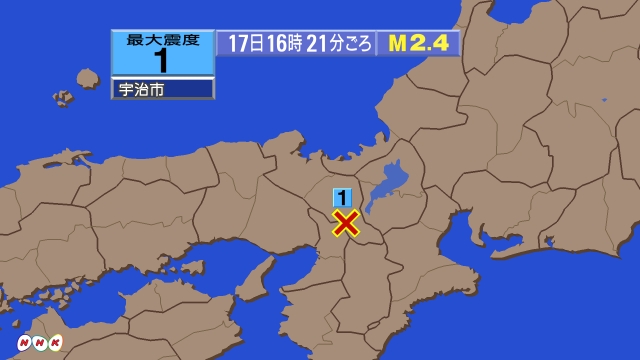 16時21分ごろ、Ｍ２．４　京都府南部 北緯34.9度　東経13