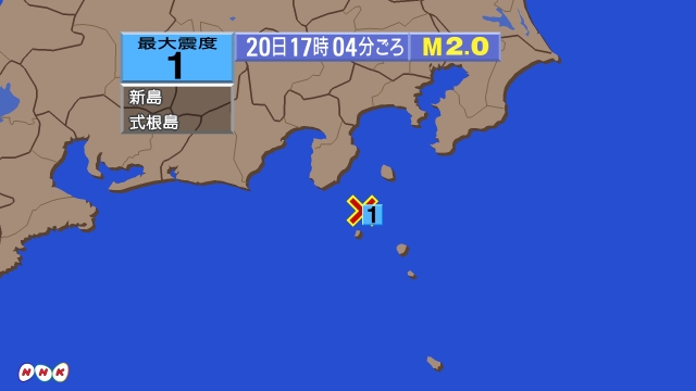 17時4分ごろ、Ｍ２．０　新島・神津島近海 北緯34.4度　東経