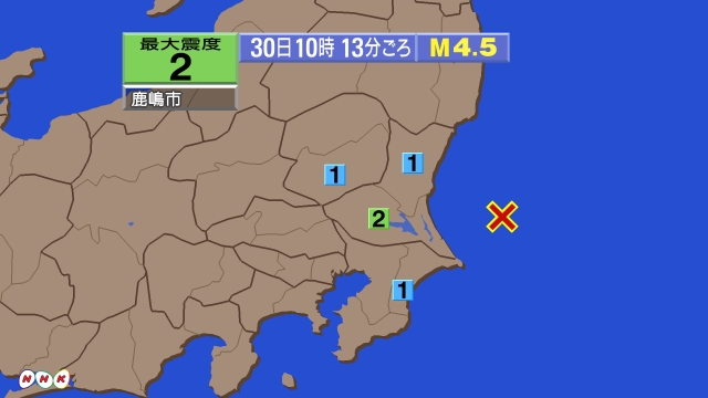 10時3分ごろ、Ｍ４．５　茨城県沖 北緯36.1度　東経141.