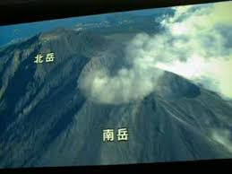 桜島南岳山頂火口、 10時44分、爆発噴火、噴煙火口上3200ｍ