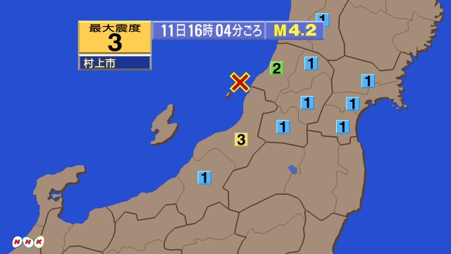 16時4分ごろ、Ｍ４．２　新潟県下越沖 北緯38.6度　東経13