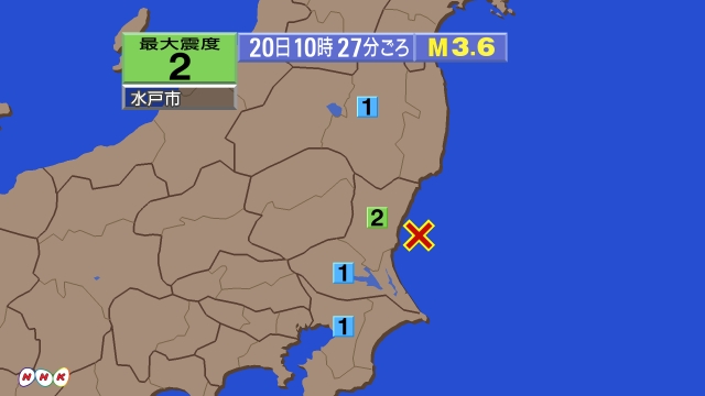 10時27分ごろ、Ｍ３．６　茨城県沖 北緯36.4度　東経140