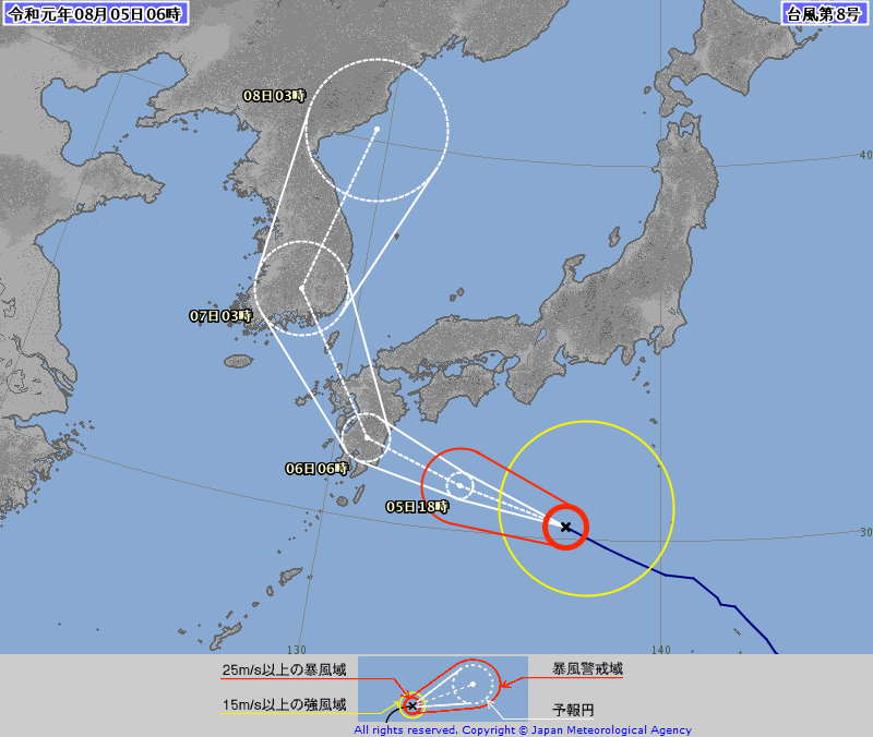 台風８号情報、https://www.jma.go.jp/jp/