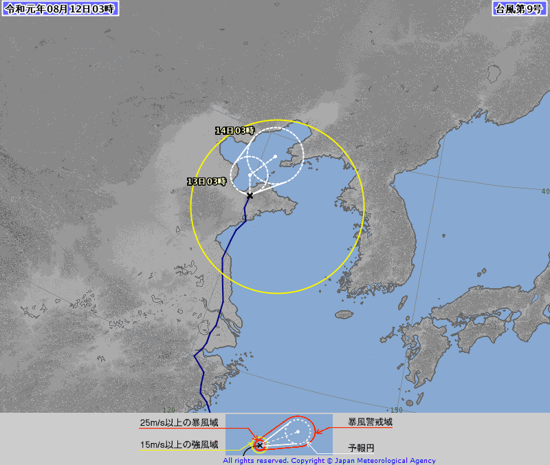 台風９号情報、https://www.jma.go.jp/jp/