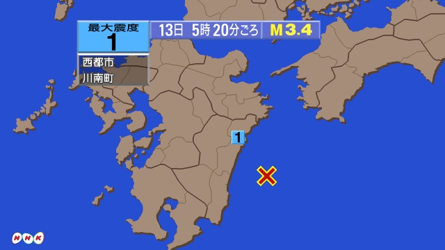 5時20分ごろ、Ｍ３．４　日向灘 北緯32.0度　東経132.0