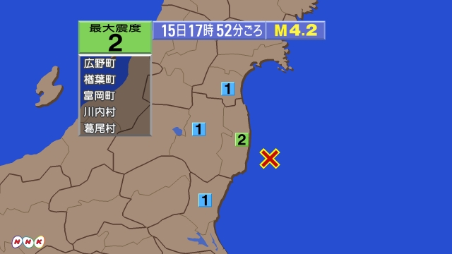 17時52分ごろ、Ｍ４．２　福島県沖 北緯37.1度　東経141
