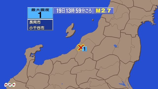 13時59分ごろ、Ｍ２．７　新潟県中越地方 北緯37.4度　東経
