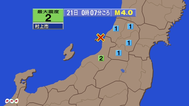 0時7分ごろ、Ｍ４．０　新潟県下越沖 北緯38.5度　東経139