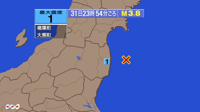 23時54分ごろ、Ｍ３．８　福島県沖 北緯37.4度　東経141