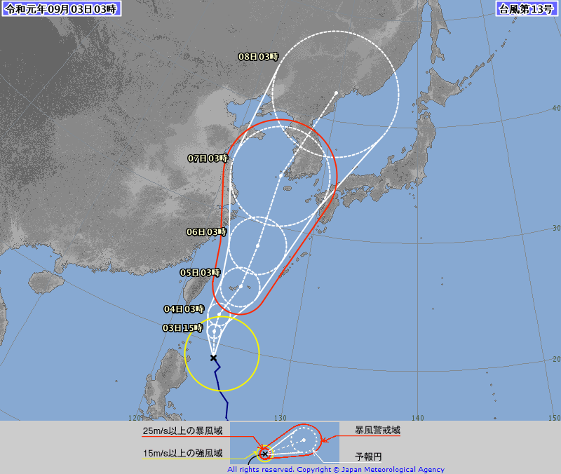 台風１３号情報、https://www.jma.go.jp/jp