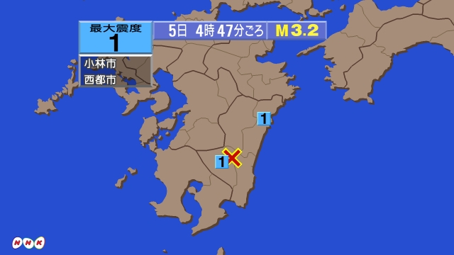 4時47分ごろ、Ｍ３．２　宮崎県南部平野部 北緯32.0度　東経