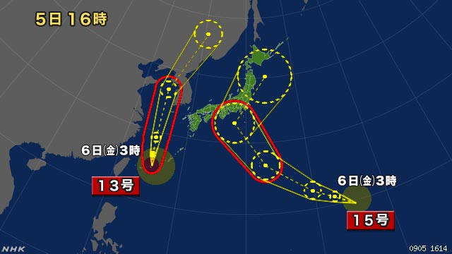 １５時、南時島近海の熱帯低気圧が発達して台風１５号が発生しました