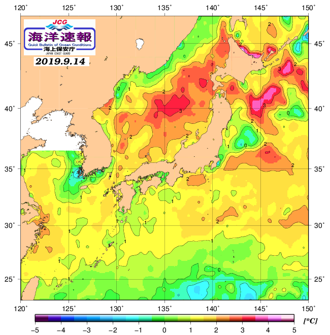 ９月１４日の、海水表面温度（平年比）、 https://www1
