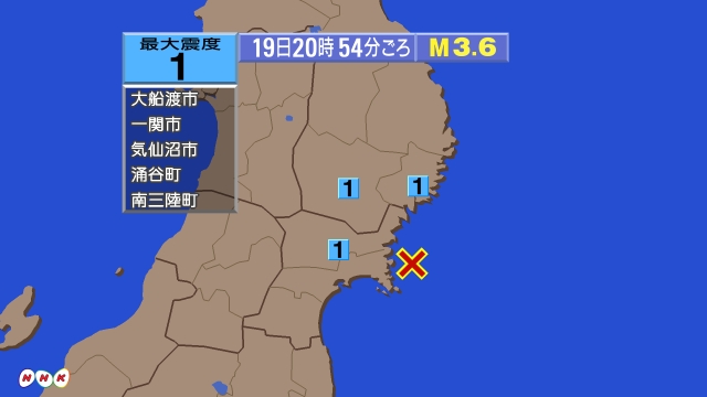 20時54分ごろ、Ｍ３．６　宮城県沖 北緯38.5度　東経141