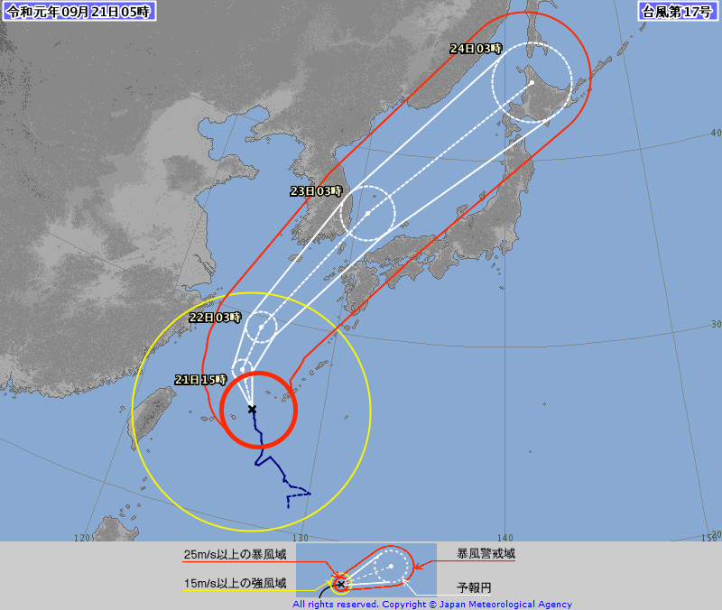 台風１７号情報、https://www.jma.go.jp/jp
