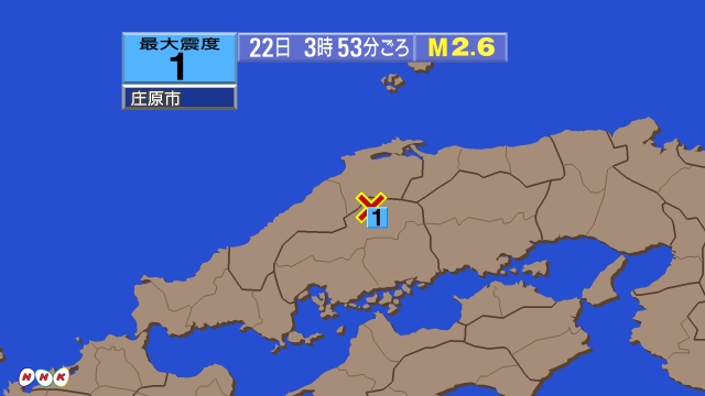 3時53分ごろ、Ｍ２．６　広島県北部 北緯35.0度　東経132