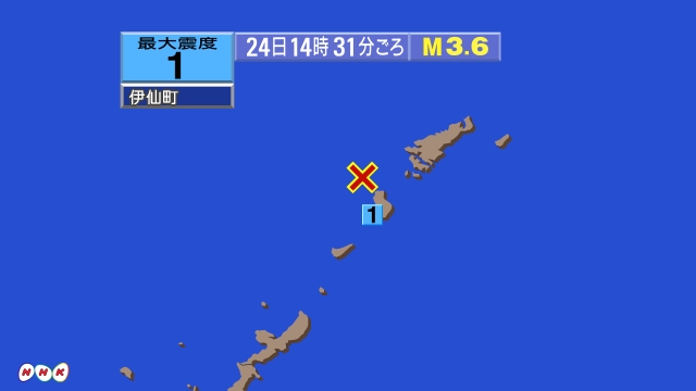 14時31分ごろ、Ｍ３．６　奄美大島近海 北緯28.0度　東経1